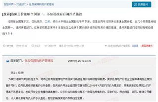 均價16391元 ㎡ 溧水建發(fā)央譽新領(lǐng)銷許