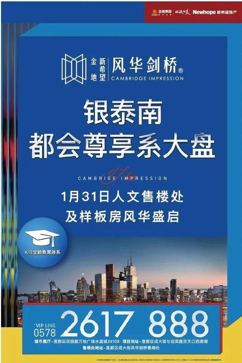 匠心傳城，溯源品質 麗水媒體杭州行圓滿落幕，讓品質成為房地產開發(fā)的不懈追求