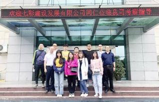 共創共享 共贏未來 七彩建設嘉賓走進巴德士成都工廠，開啟行業協同新篇章